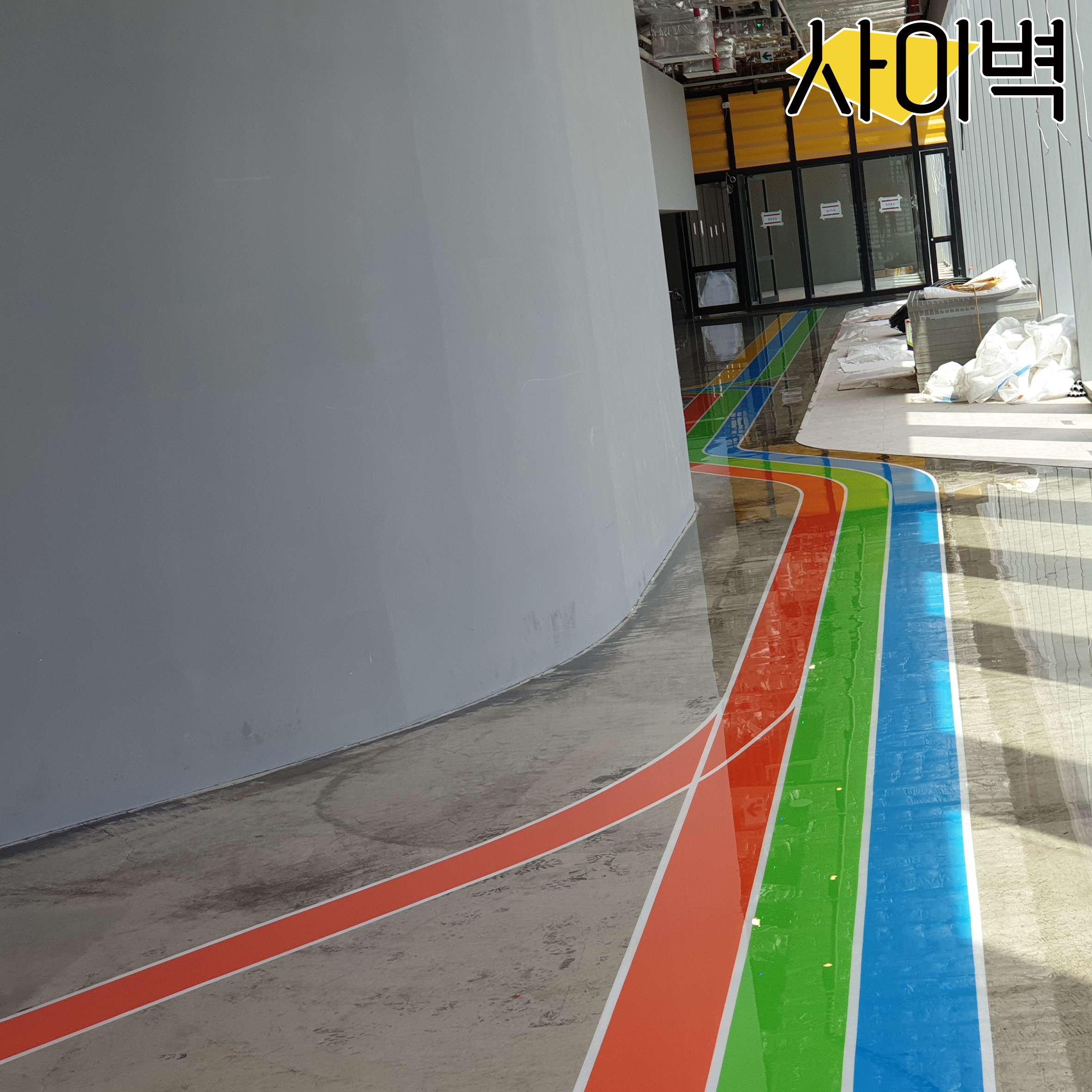 대전 스포츠몬스터 바닥 벽화 시공 사진 7